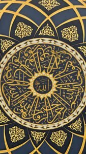Keutamaan Membaca Shalawat kepada Nabi Muhammad ﷺ