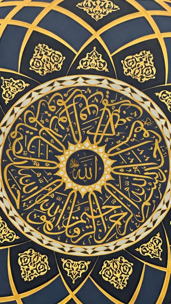 Keutamaan Membaca Shalawat kepada Nabi Muhammad ﷺ